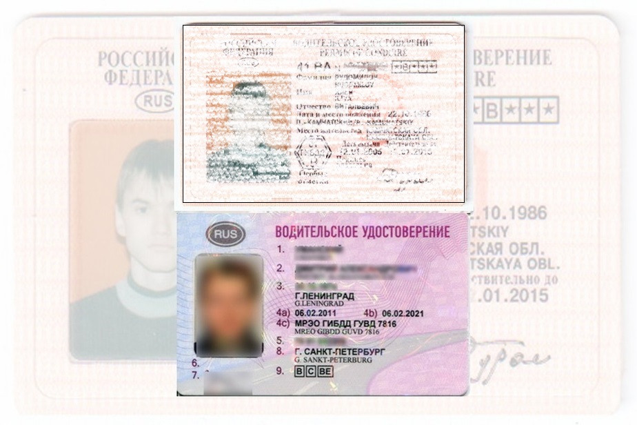 Дубликат водительских прав в Ханты-мансийском Автономном округ - Югре Автономном округ